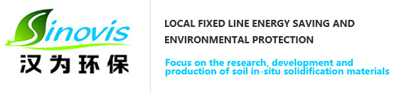 <p>Shandong Sinovis EP Tech Co., Ltd</p>