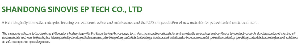 Shandong Hanwei Environmental Protection Technology