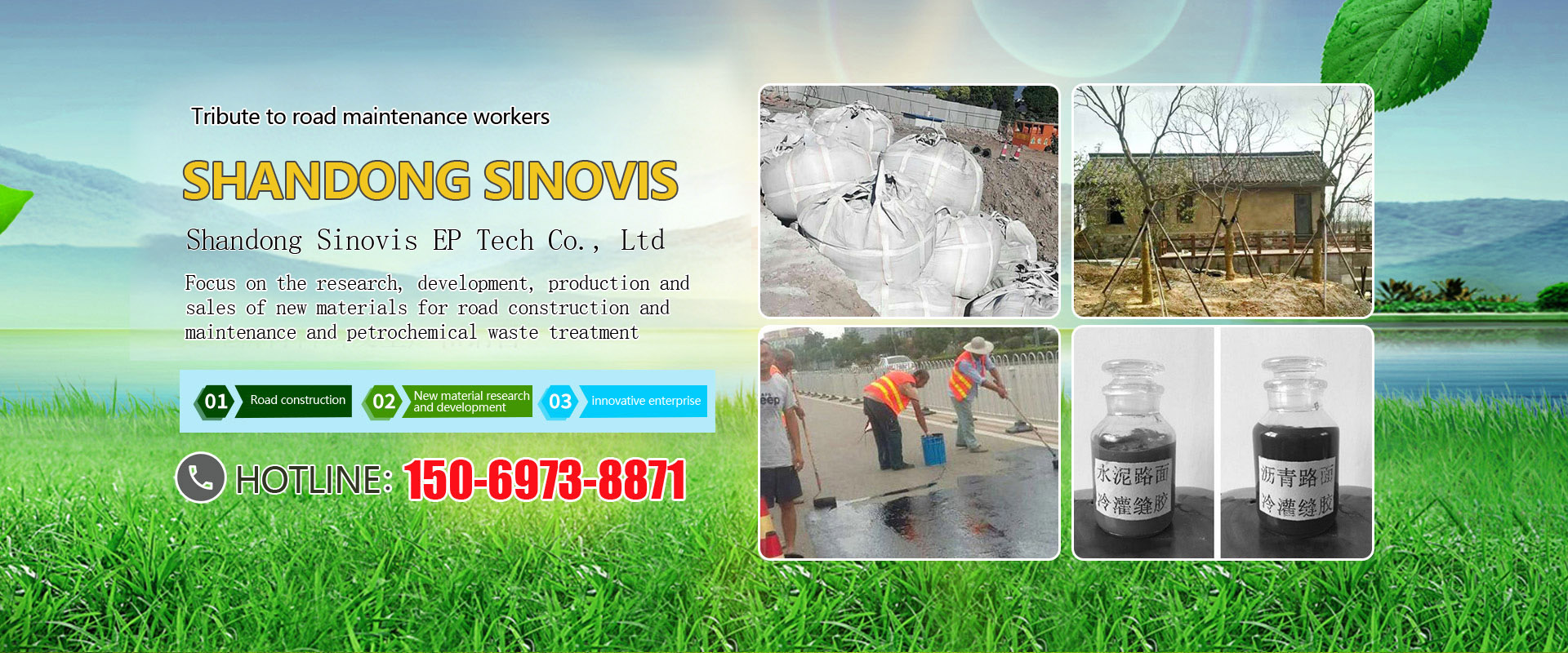 <p>Shandong Sinovis EP Tech Co., Ltd</p>