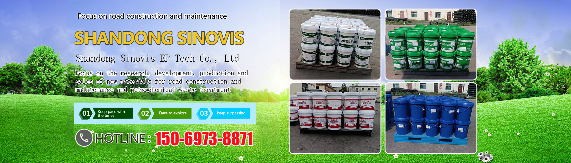 <p>Shandong Sinovis EP Tech Co., Ltd</p>