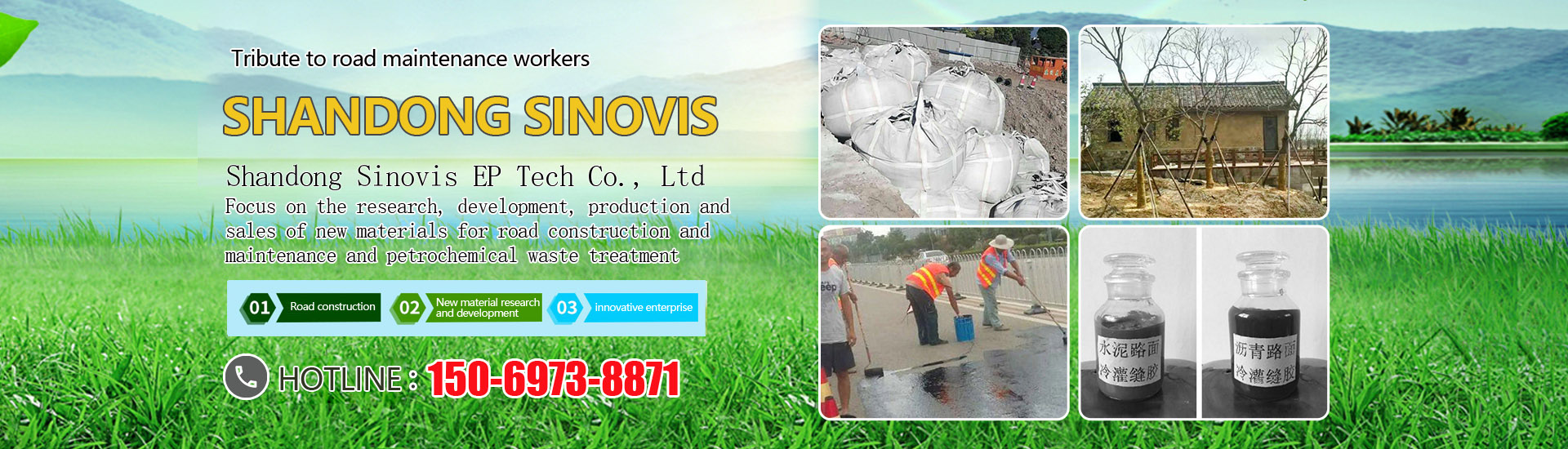<p>Shandong Sinovis EP Tech Co., Ltd</p>