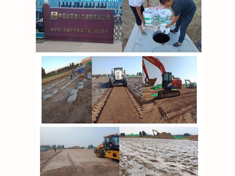 Xiong County, Hebei - Roadbed Project for the Runway on the Playground of No. 3 High School