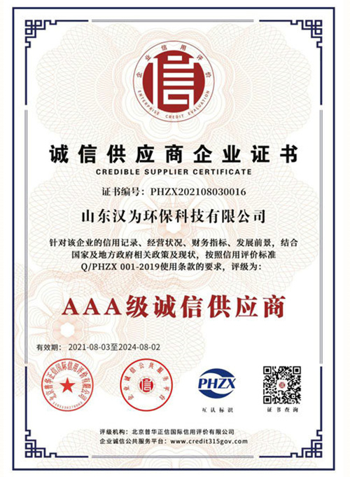 AAA level honest supplier