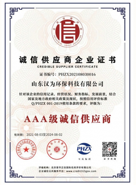 AAA level honest supplier