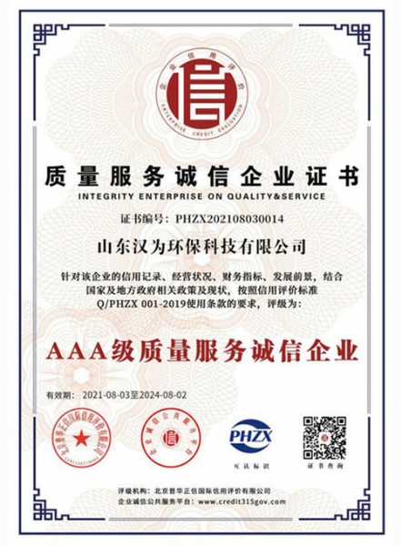 AAA quality service integrity enterprise