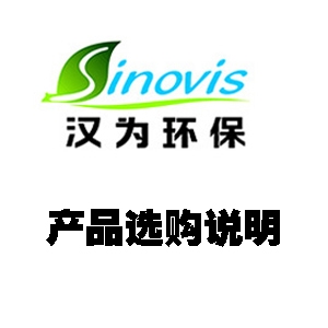 Product purchase instructions